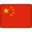 Chinese